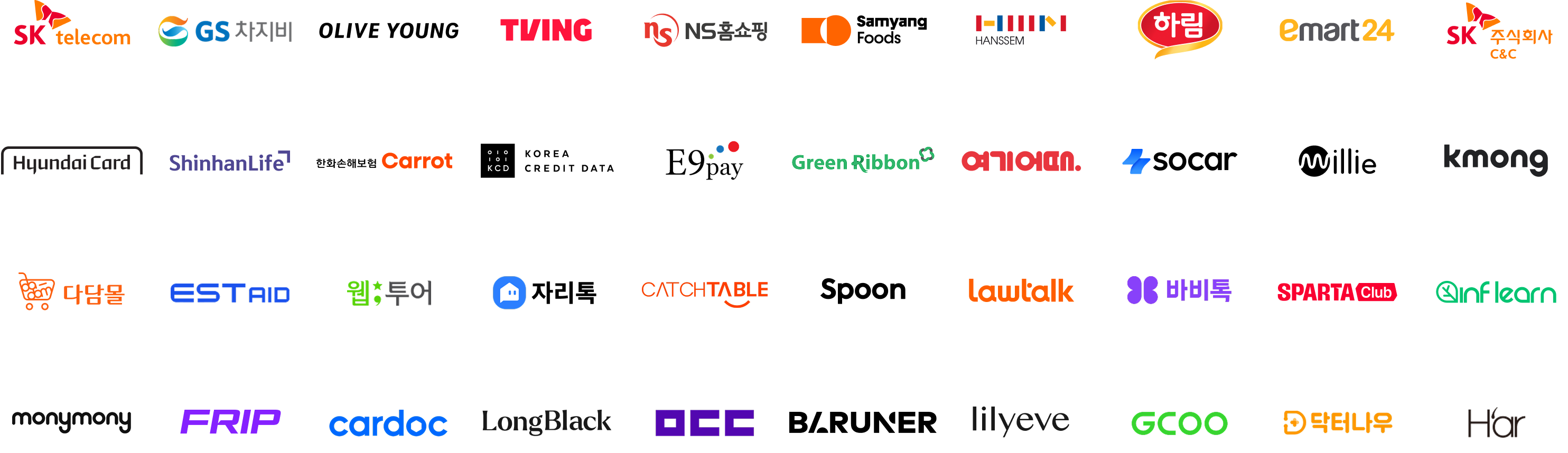 customer-logos