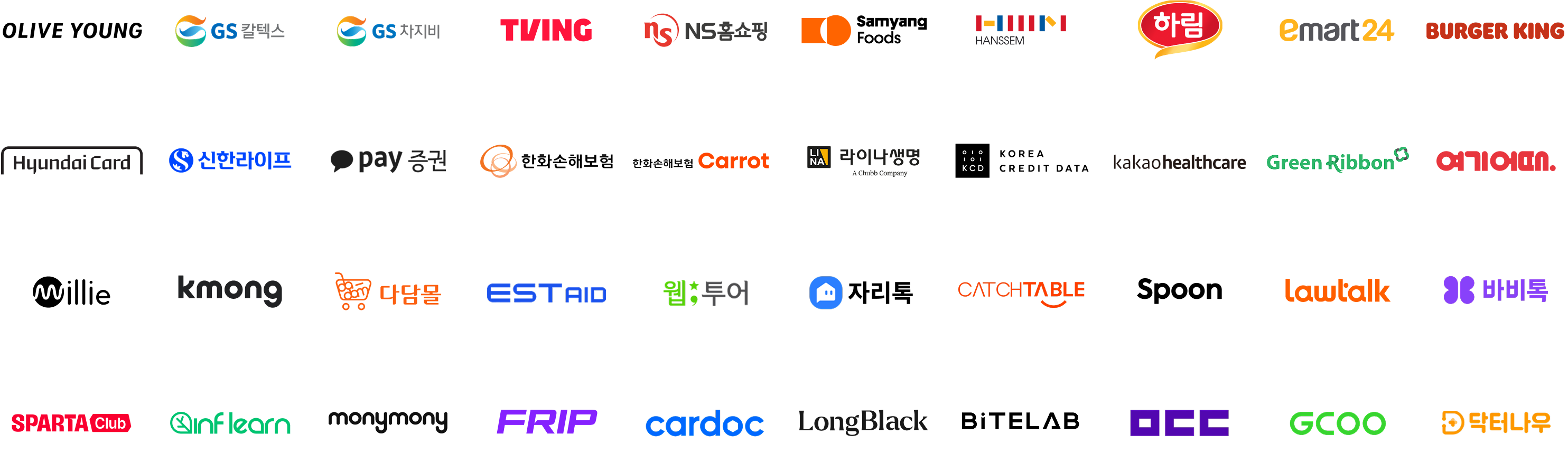 customer-logos
