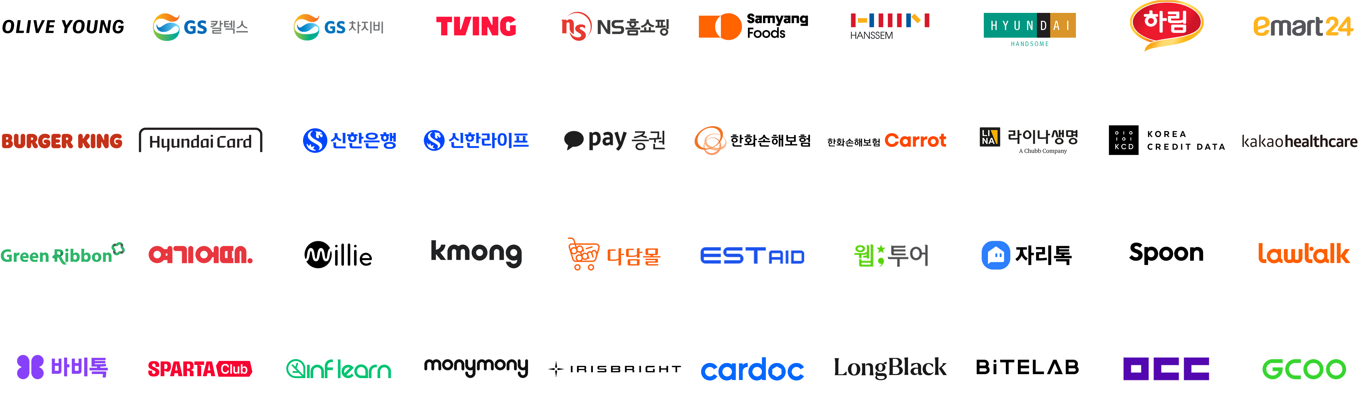 customer-logos